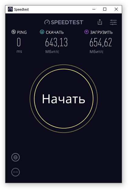 Speedtest by Ookla Премиум