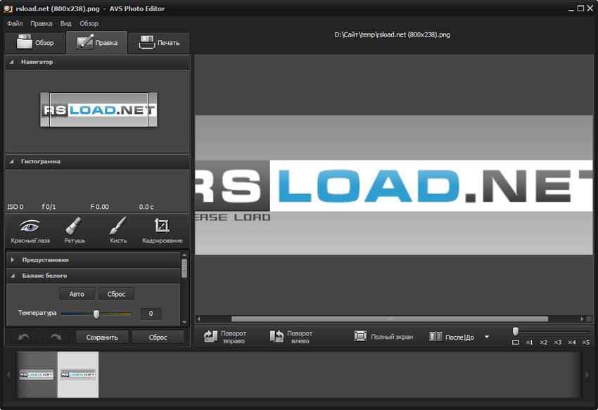 Rsload форум. Rsload. AVS photo Editor 3.2.6.170. Rsload logo.