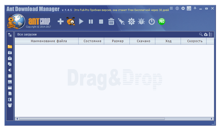 Ant Download Manager Скачать