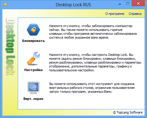 Desktop Lock Business