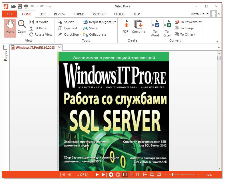 Nitro PDF Professional Скачать
