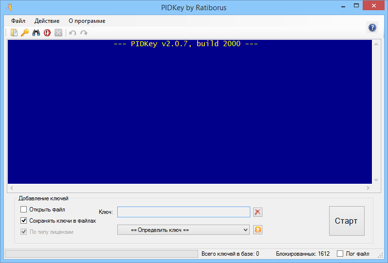 PIDKey Windows 10