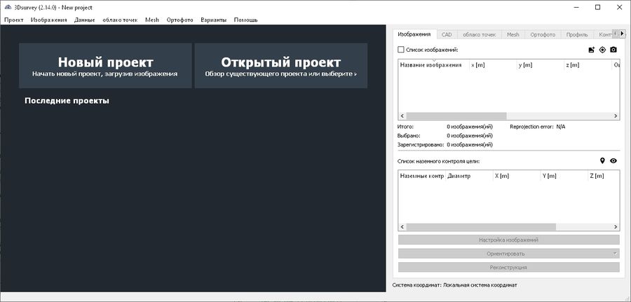 3Dsurvey