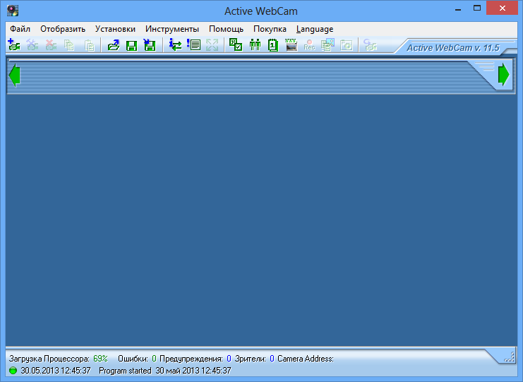 Active WebCam Скачать