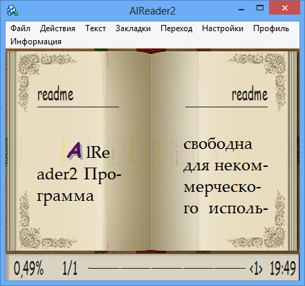 AlReader для Windows 10