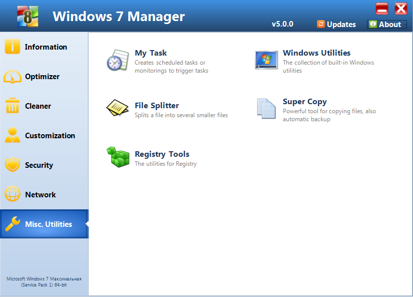 Windows 7 Manager Скачать