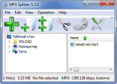 MP3 Splitter Скачать